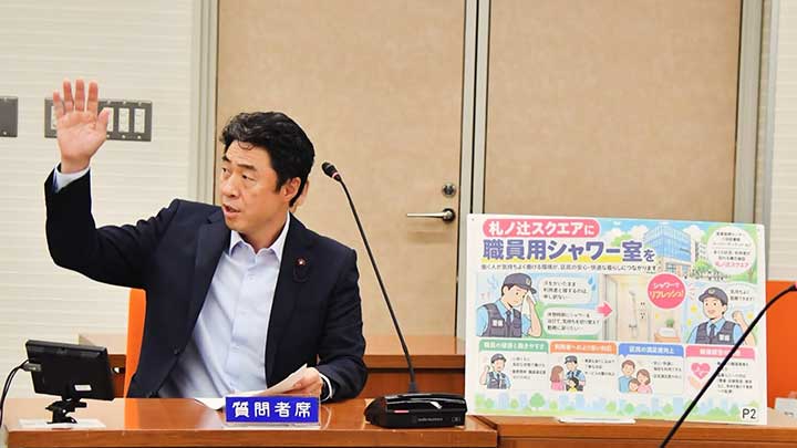 働く人の環境改善が、より良い区民サービスにつながる